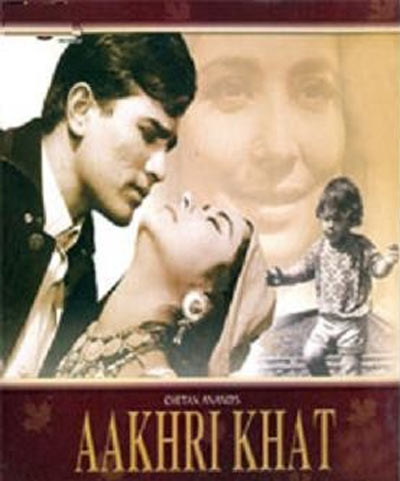 'Few paid attention to Rajesh Khanna's debut film'